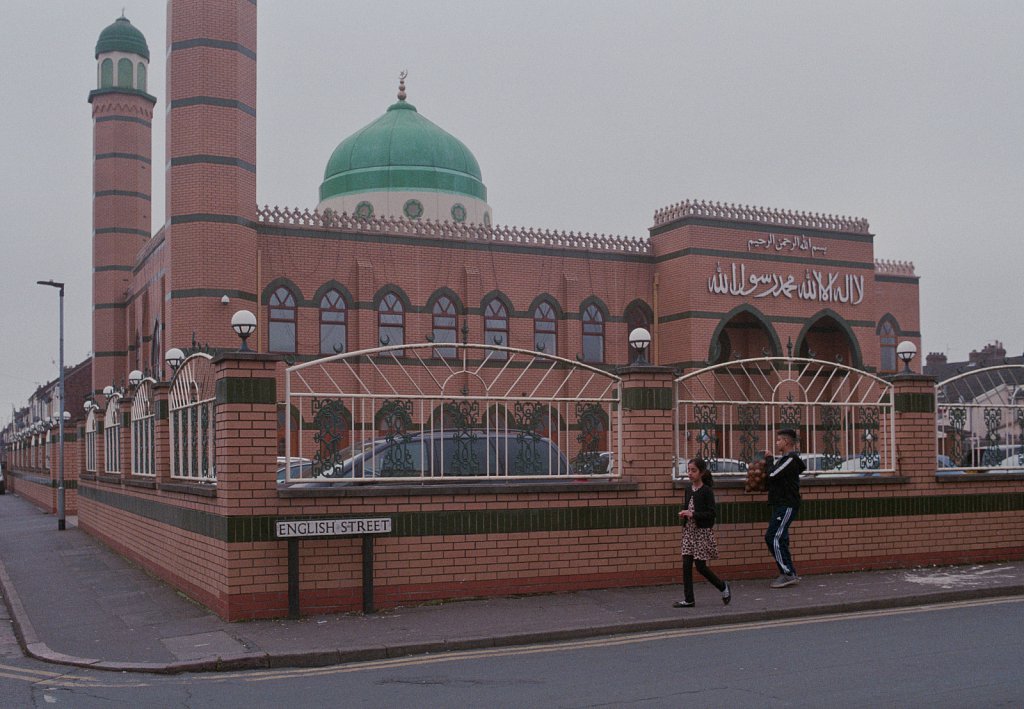 Masjid Ghousia Mosque, Peterborough